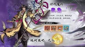 《群英风华录》中关羽作为核心输出角色（主C）的阵容搭配方案——推荐的战术配置与组合策略

