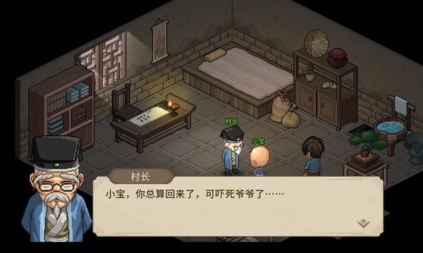 大侠立志传中，如何获得千机钥？-详细获取攻略解析