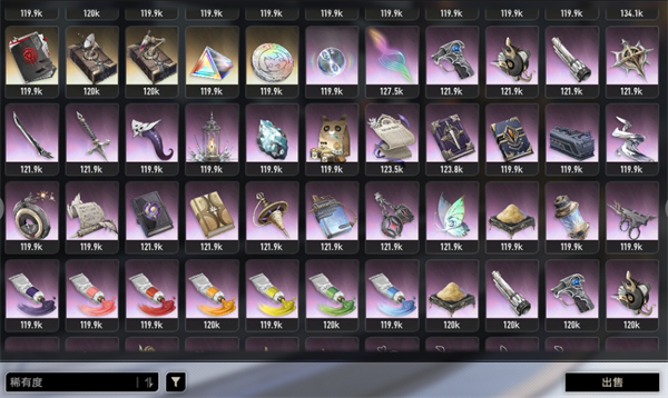 二重螺旋中资源的高效获取与合理分配技巧全面解析-途径指南