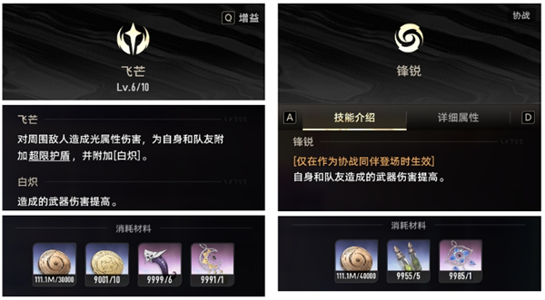 二重螺旋中资源的高效获取与合理分配技巧全面解析-途径指南