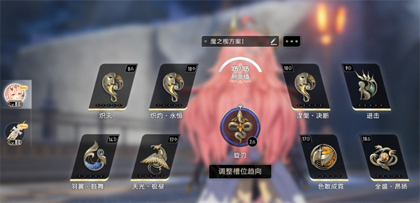 二重螺旋中资源的高效获取与合理分配技巧全面解析-途径指南