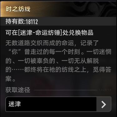 二重螺旋中资源的高效获取与合理分配技巧全面解析-途径指南