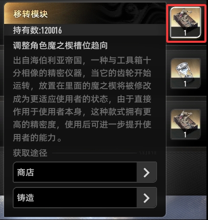 二重螺旋中资源的高效获取与合理分配技巧全面解析-途径指南