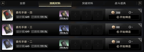 二重螺旋中资源的高效获取与合理分配技巧全面解析-途径指南