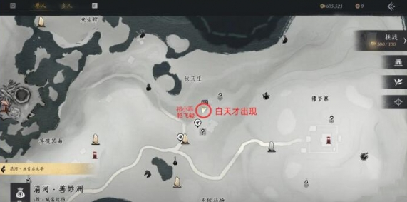 燕云十六声祁氏家驯任务的具体完成流程与攻略介绍

