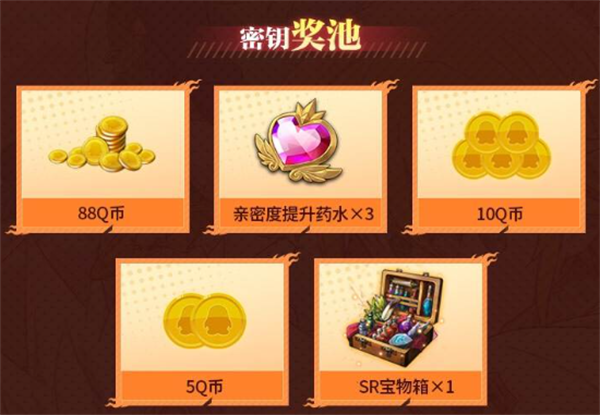 《七人传奇：光与暗之战》今日正式开启不限时删档测试，注册心悦俱乐部即可抢得1888Q币！

