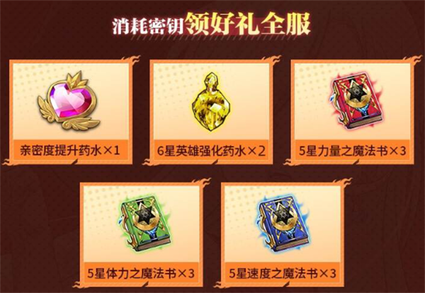 《七人传奇：光与暗之战》今日正式开启不限时删档测试，注册心悦俱乐部即可抢得1888Q币！

