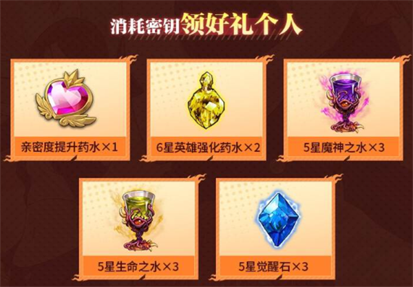 《七人传奇：光与暗之战》今日正式开启不限时删档测试，注册心悦俱乐部即可抢得1888Q币！

