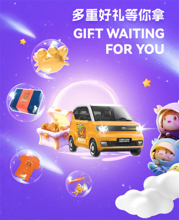 螃蟹游戏节盛大开启——携手孝警阿特共同普及反诈骗宣传