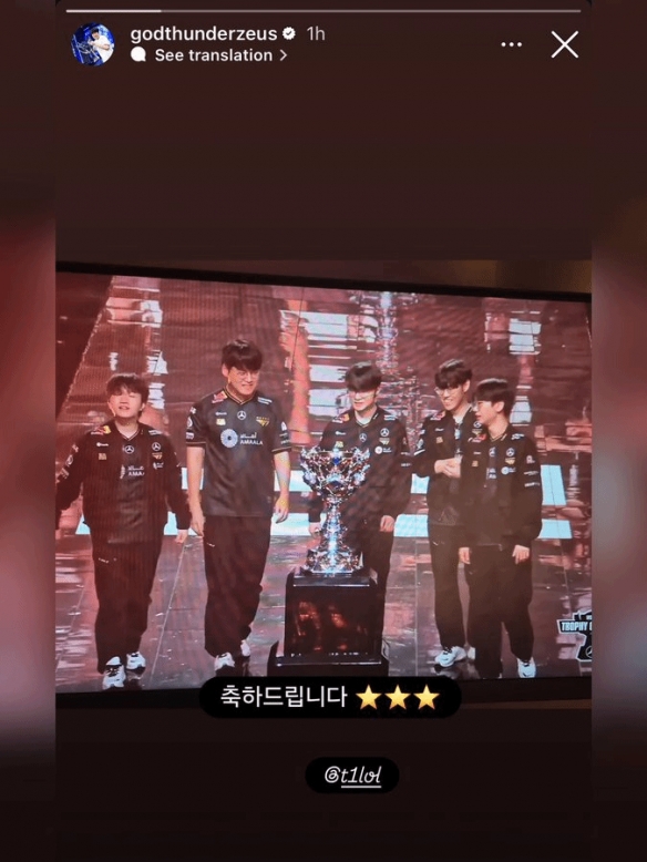 肠子都快悔得青了!宙斯在社交媒体上发布消息,祝贺T1夺得冠军:恭喜你们!
肠子都快悔得青了!宙斯在社交媒体上发布消息,祝贺T1夺得冠军:恭喜你们!