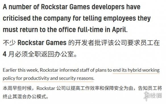 《GTA6》项目开发期间出现了多名员工被解雇的事件,这一行为引发了国际工会组织的强烈批评!
《GTA6》项目开发期间出现了多名员工被解雇的事件,这一行为引发了国际工会组织的强烈批评!