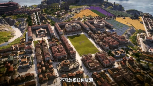 《纪元117:罗马和平》官方中文宣传片正式发布!预计将在11月13日上线发售 《纪元117:罗马和平》官方中文宣传片正式发布!预计将在11月13日上线发售