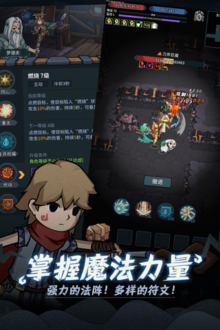 拥有成就体系的游戏推荐_收集成就的优秀游戏