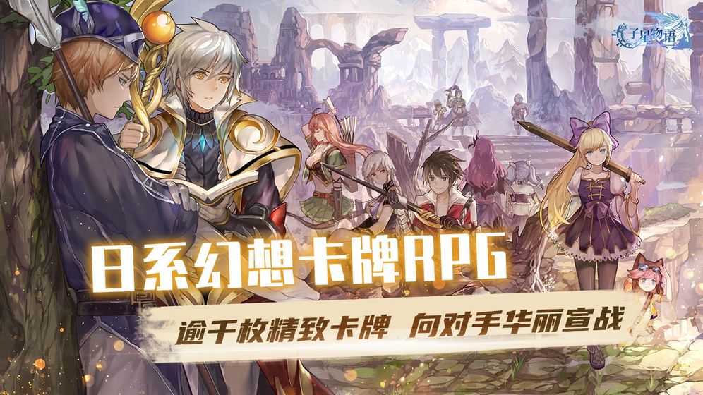 二次元手游收入排行榜推荐_炙手可热的二次元游戏 二次元手游收入排行榜推荐_炙手可热的二次元游戏