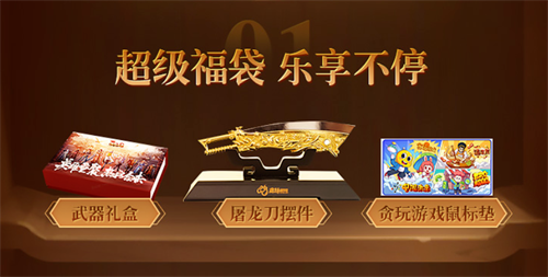 随着《原始传奇》三周年庆典的盛大开启，美女代言人江疏影亲临直播间，为广大玩家带来了前所未有的惊喜！