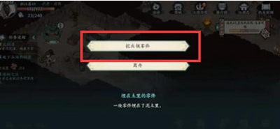 在方寸对决中，面对古旧祠堂的谜题破解步骤该如何操作？——详细攻略指南
