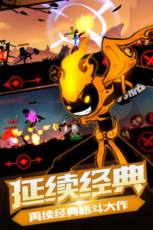 推荐几款多人对战的火柴人题材游戏,打造火柴人格斗盛事 推荐几款多人对战的火柴人题材游戏,打造火柴人格斗盛事