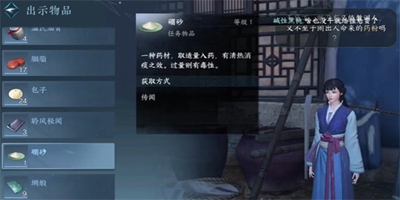 逆水寒手游中卤鸭绝的获取途径有哪些？-逆水寒手游卤鸭绝的获取步骤详解