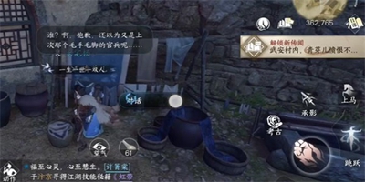 逆水寒手游中卤鸭绝的获取途径有哪些？-逆水寒手游卤鸭绝的获取步骤详解