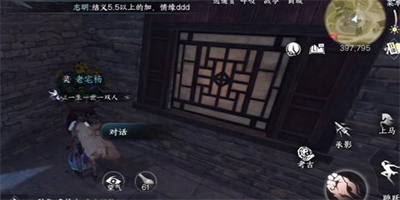 逆水寒手游中卤鸭绝的获取途径有哪些？-逆水寒手游卤鸭绝的获取步骤详解