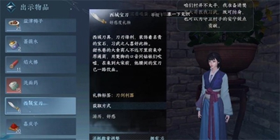 逆水寒手游中卤鸭绝的获取途径有哪些？-逆水寒手游卤鸭绝的获取步骤详解