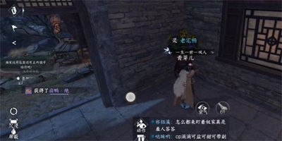 逆水寒手游中卤鸭绝的获取途径有哪些？-逆水寒手游卤鸭绝的获取步骤详解