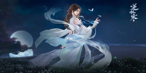 逆水寒手游中卤鸭绝的获取途径有哪些？-逆水寒手游卤鸭绝的获取步骤详解