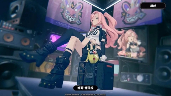 关于绝区零雪中送炭奖章Ⅳ的获取地点，本次将为您详细介绍其收集指南。 

