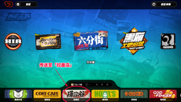 关于绝区零雪中送炭奖章Ⅳ的获取地点，本次将为您详细介绍其收集指南。 

