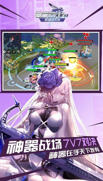 手机录制游戏视频的应用推荐——联机类MOBA游戏 手机录制游戏视频的应用推荐——联机类MOBA游戏