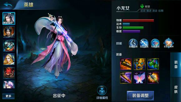 手机录制游戏视频的应用推荐——联机类MOBA游戏 手机录制游戏视频的应用推荐——联机类MOBA游戏