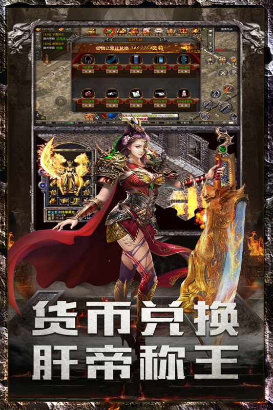 推荐几款支持多人联战的传奇手机游戏,和好友一同驰骋战场,共享激烈对决
推荐几款支持多人联战的传奇手机游戏,和好友一同驰骋战场,共享激烈对决