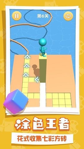 推荐的绘画闯关类游戏_模拟涂色拼图大全