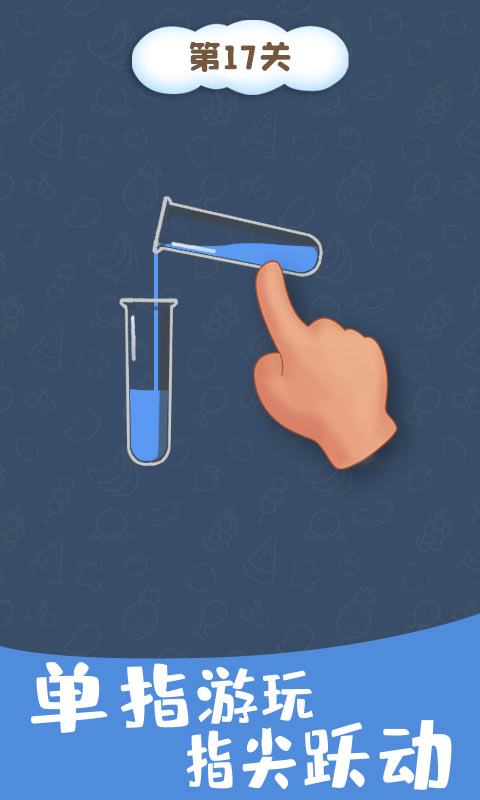 推荐的绘画闯关类游戏_模拟涂色拼图大全