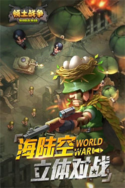 类似红色警戒风格的手机游戏推荐——模拟现代战争题材 类似红色警戒风格的手机游戏推荐——模拟现代战争题材