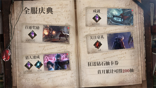 斩破次元壁，玩家留下深刻足迹——次元旅者_维吉尔