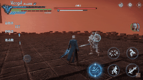 斩破次元壁，玩家留下深刻足迹——次元旅者_维吉尔