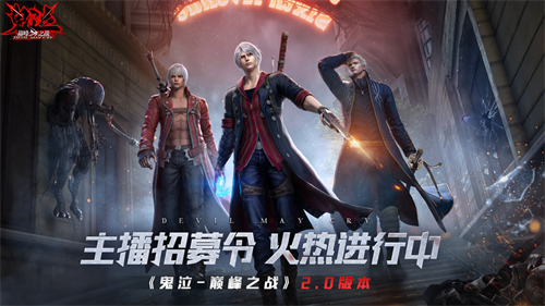 斩破次元壁，玩家留下深刻足迹——次元旅者_维吉尔