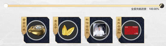 气势如虹！《自在西游》全新解锁黄金木鱼，招募策略大师的精彩活动正火热开启