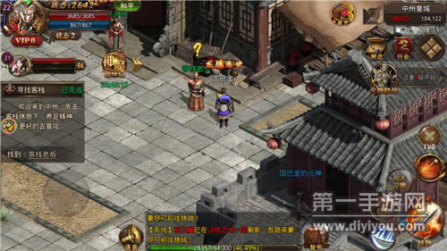 推荐排名第一的合击传奇手游以及刀刀暴击特色玩法