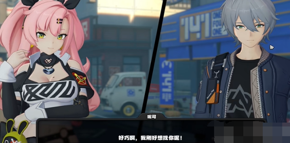 关于在绝区零中完成“无良商家”任务的方法详解 - 绝区零无良商家任务攻略