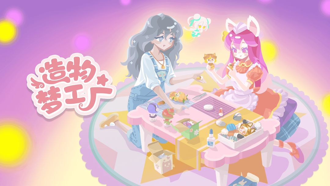 适合在工作时间休闲娱乐的游戏推荐_支持挂机轻松体验
