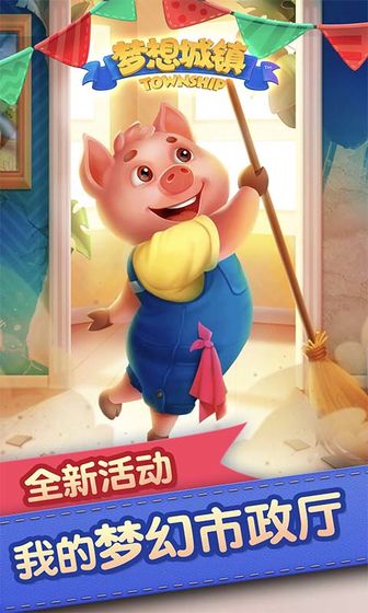 2025年度值得一试的经营养殖类游戏推荐——开启你的农庄小店之旅