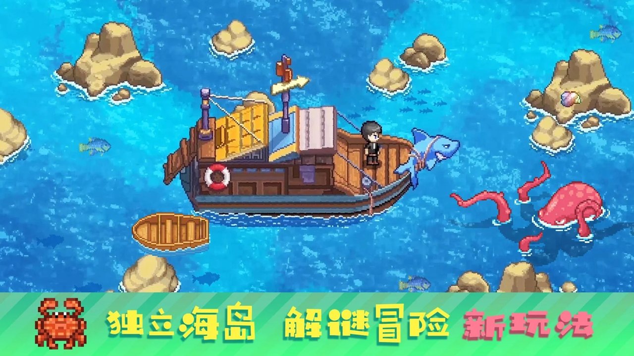 2025年度值得一试的经营养殖类游戏推荐——开启你的农庄小店之旅