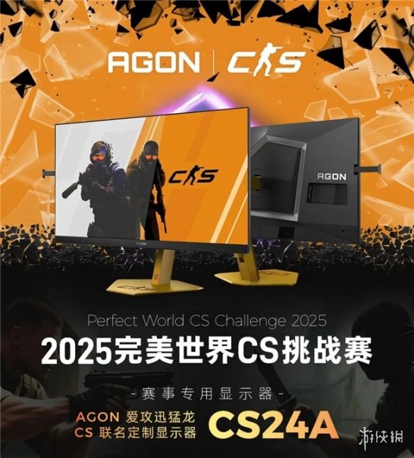 随着S2赛季的战火再度点燃，PWC挑战赛再迎高潮，AGON全力支持巅峰对决！