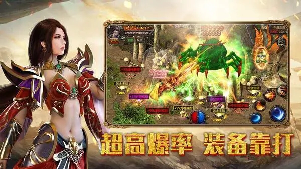 推荐几款装备掉落率极高的手游，满足玩家对丰富装备用的渴望