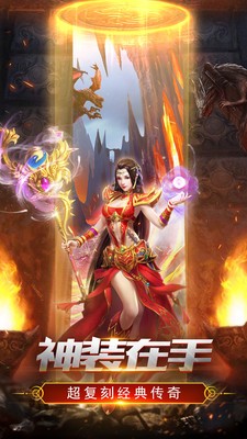 推荐几款装备掉落率极高的手游，满足玩家对丰富装备用的渴望