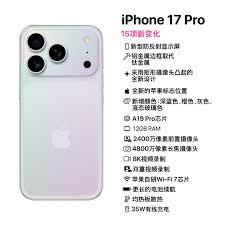 iPhone17 Pro的摄像头像素到底是多少?-iPhone17 Pro摄像头像素具体数值揭秘 iPhone17 Pro的摄像头像素到底是多少?-iPhone17 Pro摄像头像素具体数值揭秘