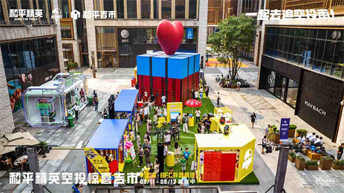 上海本地周末新晋网红打卡地！巨型空投箱在BFC外滩枫径惊艳登场，成为新地标！