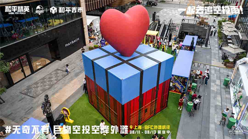 上海本地周末新晋网红打卡地！巨型空投箱在BFC外滩枫径惊艳登场，成为新地标！